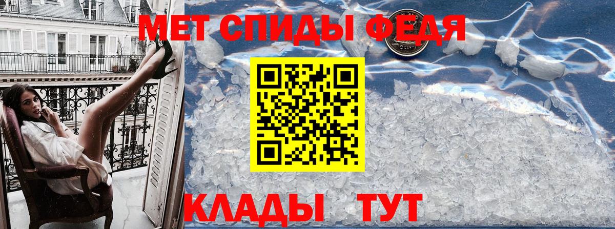Гусиноозёрск  Амфетамин Розовый  АМФ  Вход с VPN 