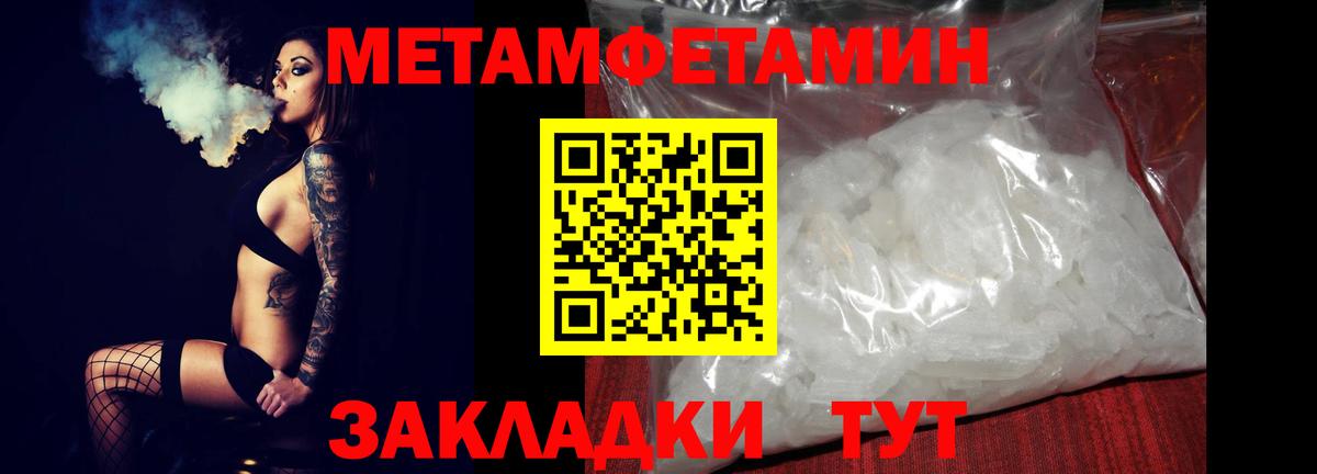 Amphetamine 98% Гусиноозёрск