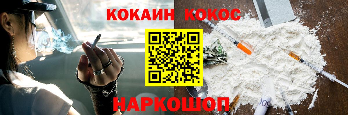 КОКАИН Колумбийский  Вход с VPN  КОКАИН 99%  купить закладку  Гусиноозёрск 