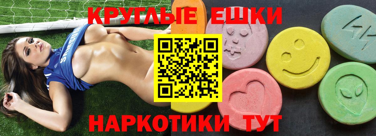 Экстази MDMA  Экстази TESLA  Вход с VPN  Экстази  Гусиноозёрск 
