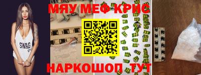 винт Ливны