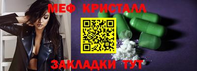 дмт Ликино-Дулёво