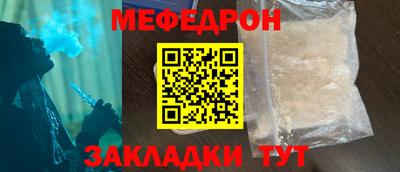 дмт Ликино-Дулёво