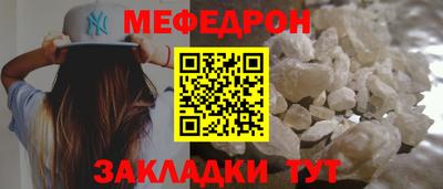винт Ливны