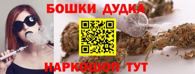 винт Ливны