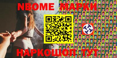 дмт Ликино-Дулёво