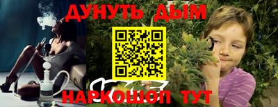 винт Ливны