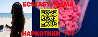 дмт Ликино-Дулёво