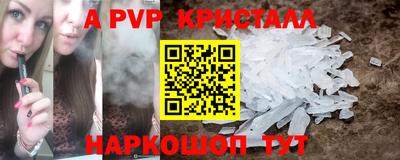 дмт Ликино-Дулёво