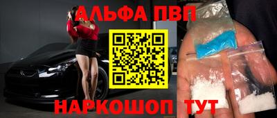 винт Ливны