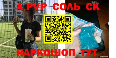 винт Ливны