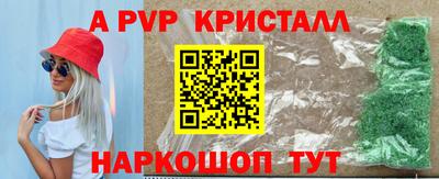 винт Ливны