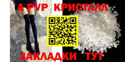метадон Лесосибирск
