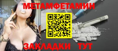 метадон Лесосибирск