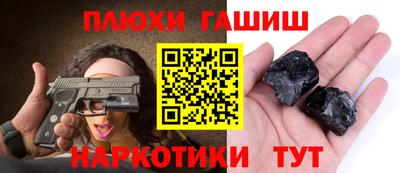 винт Ливны