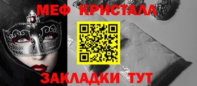 винт Ливны