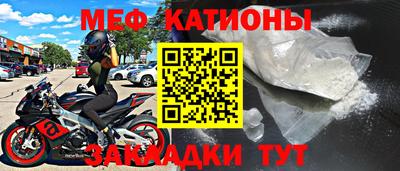 винт Ливны