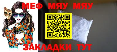 винт Ливны