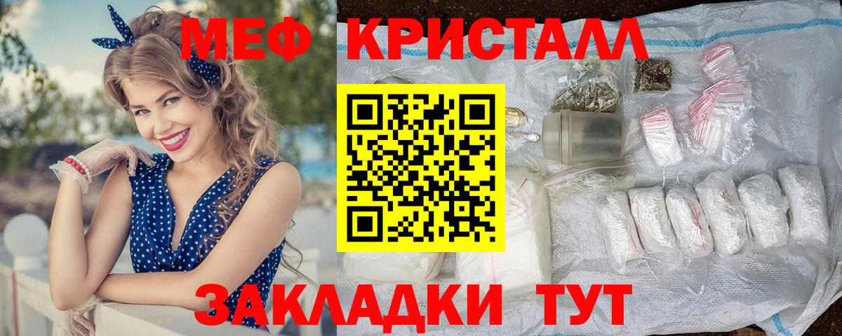 цены наркотик  Вход с VPN  Мефедрон мяу мяу  Гусиноозёрск  Мефедрон 4 MMC 