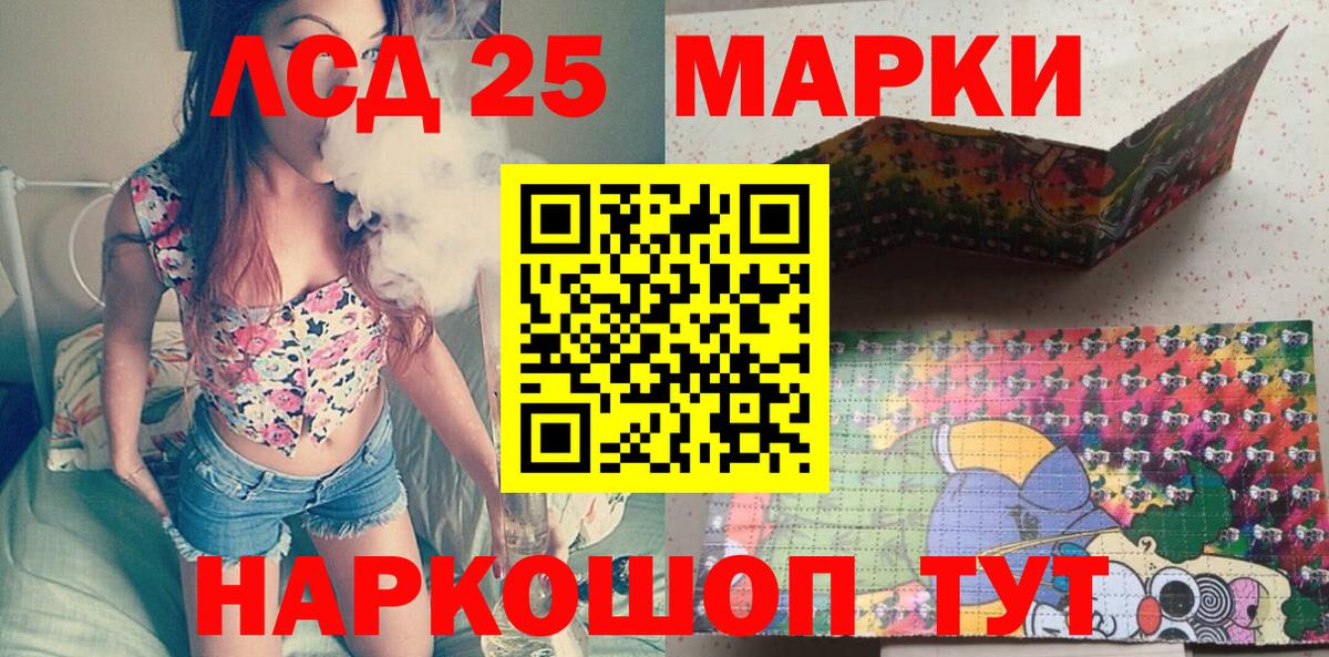 Гусиноозёрск  Марки N-bome 1,5мг  Вход с VPN 