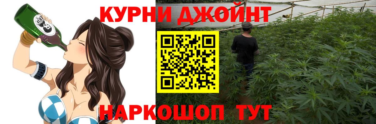 Марихуана MAZAR  Конопля Bruce Banner  Гусиноозёрск  Вход с VPN 