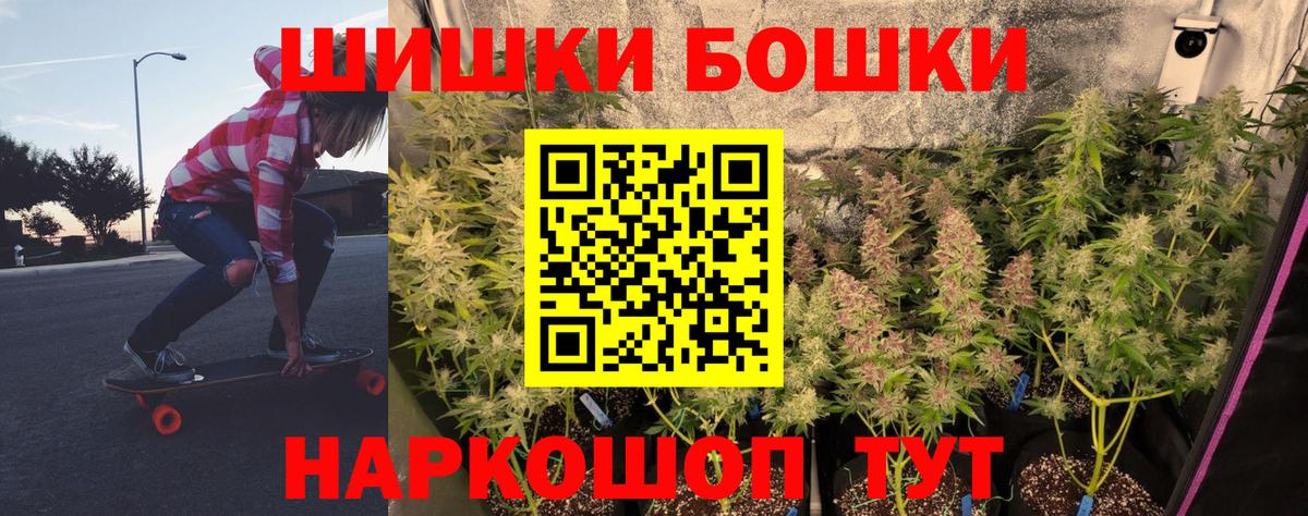 Шишки марихуана конопля Гусиноозёрск